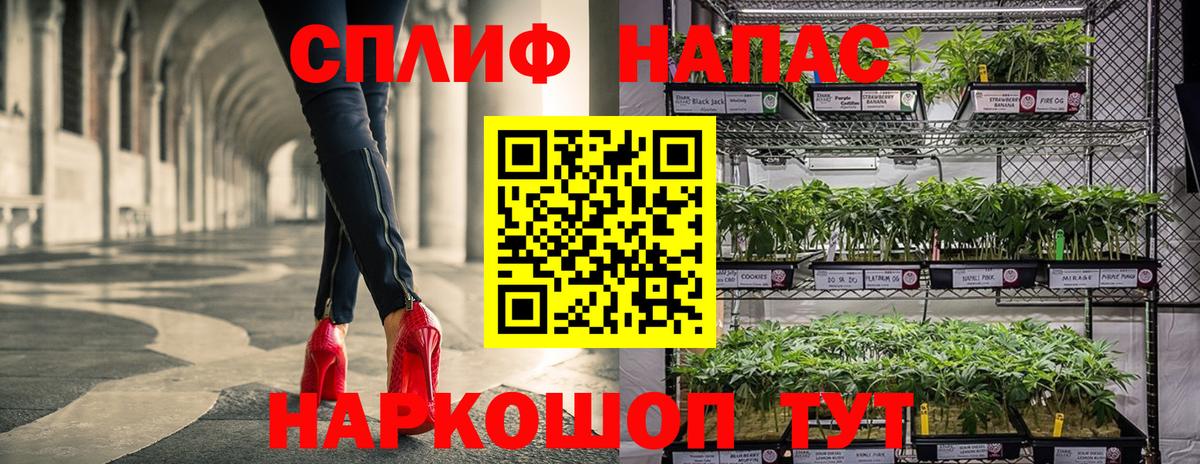 Каннабис THC 21%  Вход с VPN  Конопля семена  Орск 